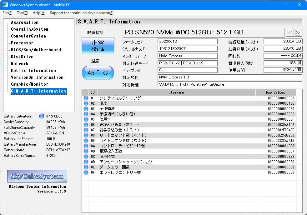 SCS Windows System Viewer