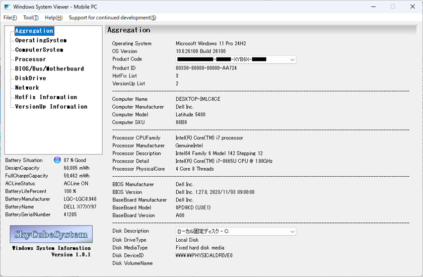 SCS Windows System Viewer
