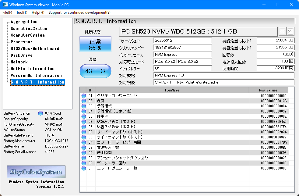 SCS Windows System Viewer